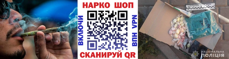 Наркота Кондрово Гашиш  COCAIN  МЕФ  Альфа ПВП  МАРИХУАНА 