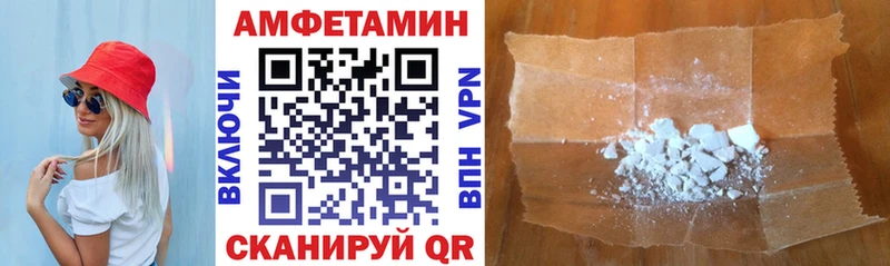 Амфетамин 97%  Кондрово 