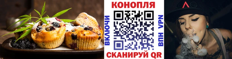 Печенье с ТГК конопля  Кондрово 