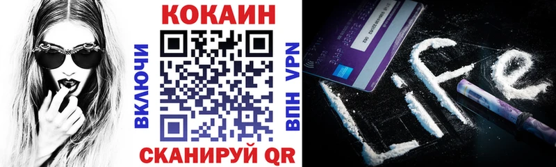 MEGA вход Кондрово Кокаин 97%