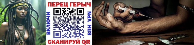 Героин VHQ где найти наркотики Кондрово