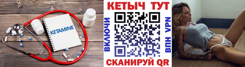 Кетамин ketamine  закладка  omg ссылки  Кондрово 