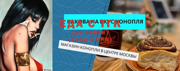 марки nbome Богородицк