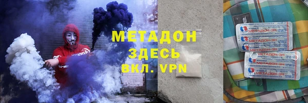 марки nbome Богородицк