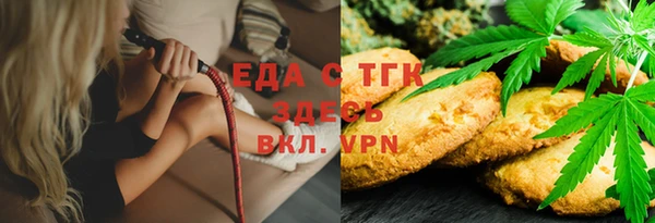 экстази Богородск