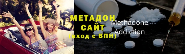 экстази Богородск