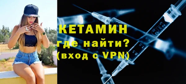 марки nbome Богородицк
