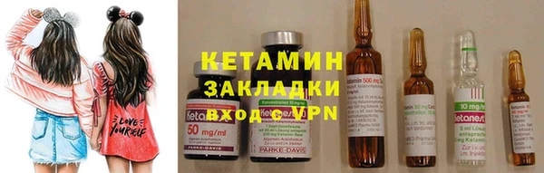 экстази Богородск