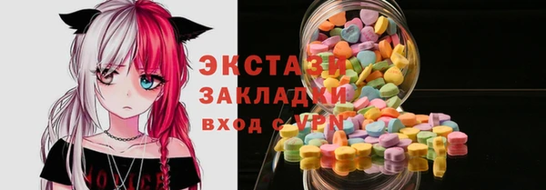 экстази Богородск