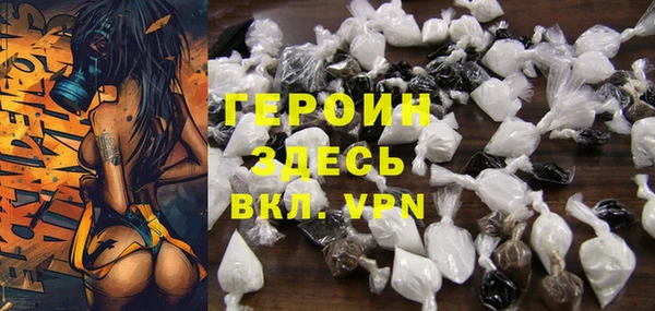 марки nbome Богородицк
