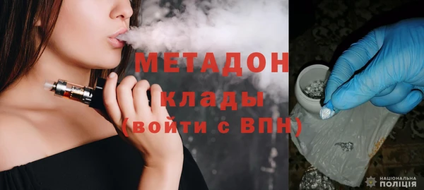 марки nbome Богородицк