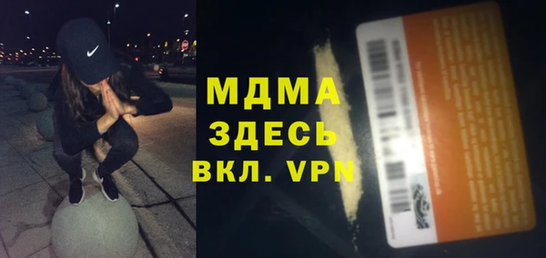 экстази Богородск