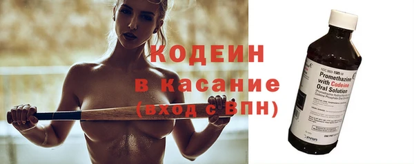 экстази Богородск