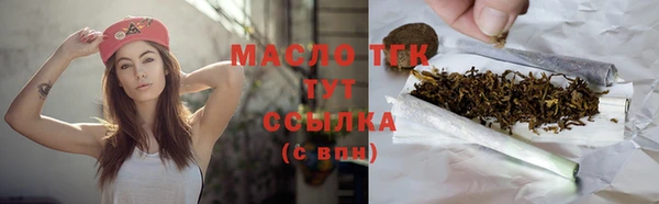 кокаин Беломорск