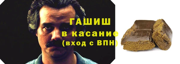 марки nbome Богородицк