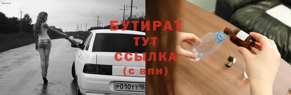 прущая мука Саяногорск