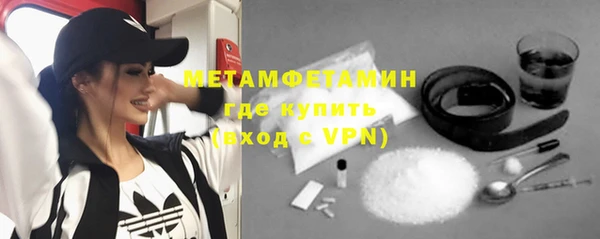кокаин Сафоново