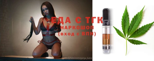 кокаин Сафоново