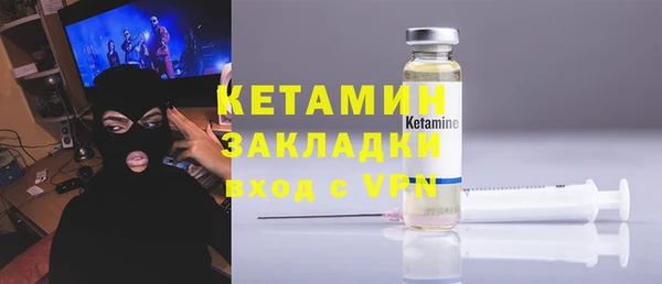 марки nbome Богородицк