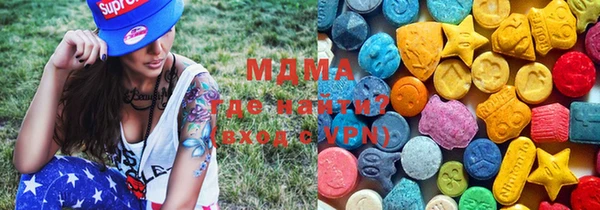 мяу мяу кристалл Белокуриха