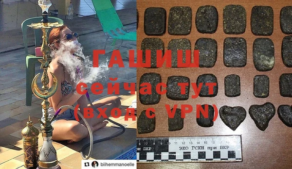 экстази Богородск