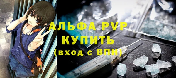 марки nbome Богородицк