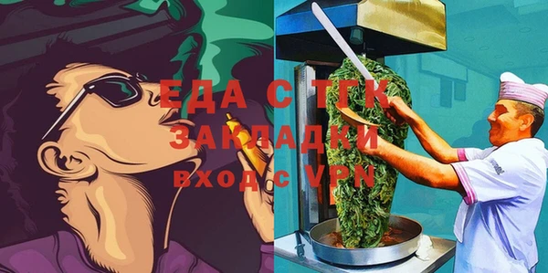 марки nbome Богородицк