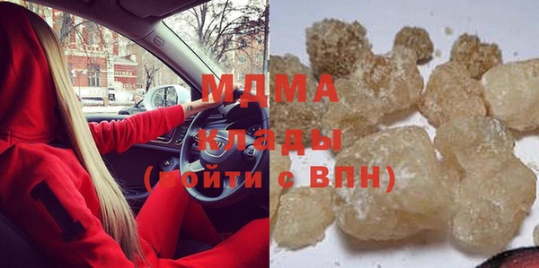 марки nbome Богородицк
