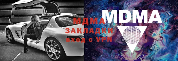 экстази Богородск