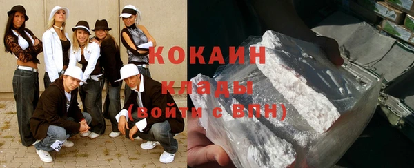 экстази Богородск