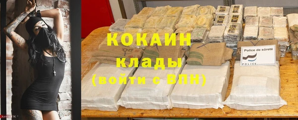 экстази Богородск