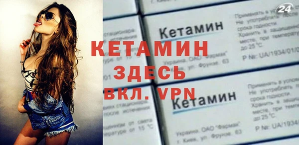 прущая мука Саяногорск