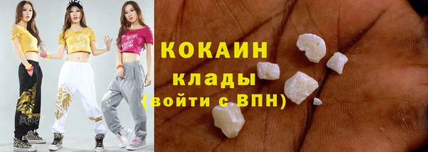 экстази Богородск
