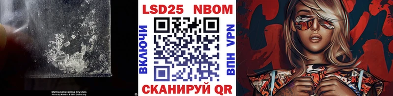 LSD-25 экстази кислота  KRAKEN вход  Кондрово 