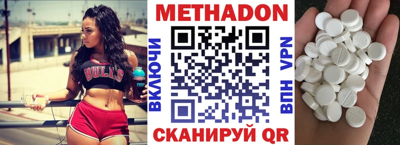 мега рабочий сайт  магазин продажи   Кондрово  МЕТАДОН мёд 