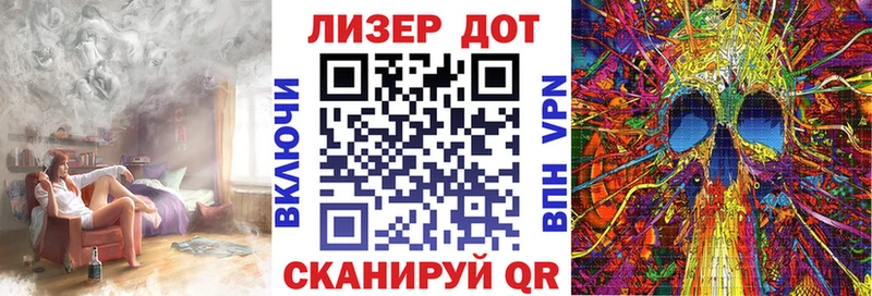 Марки 25I-NBOMe 1,5мг  KRAKEN ТОР  Кондрово 