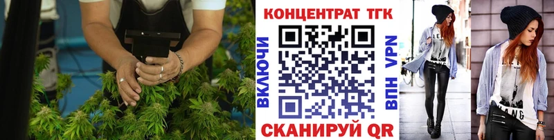 Дистиллят ТГК вейп  наркотики  Кондрово 